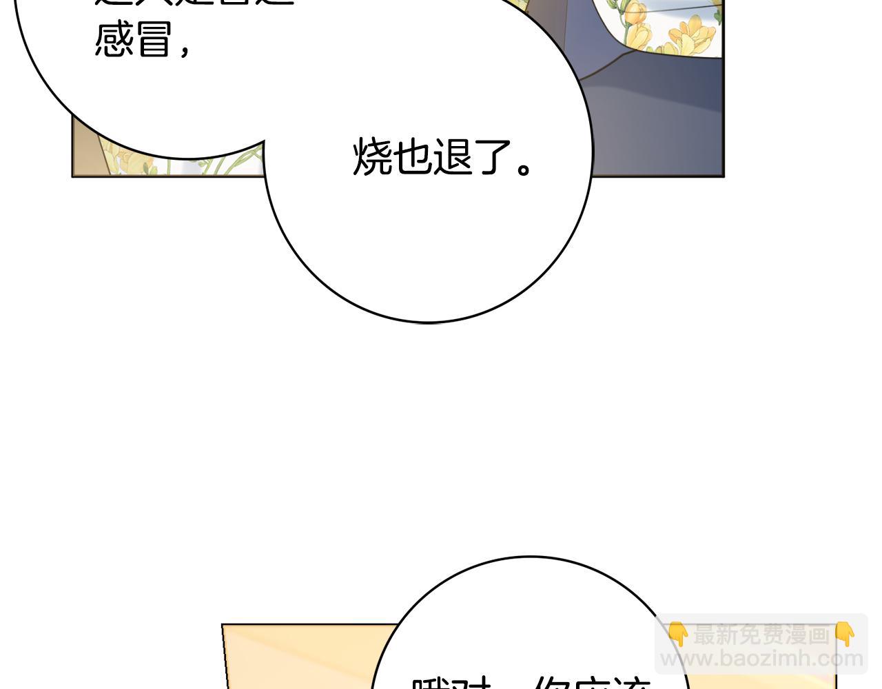 第20话 帮忙160