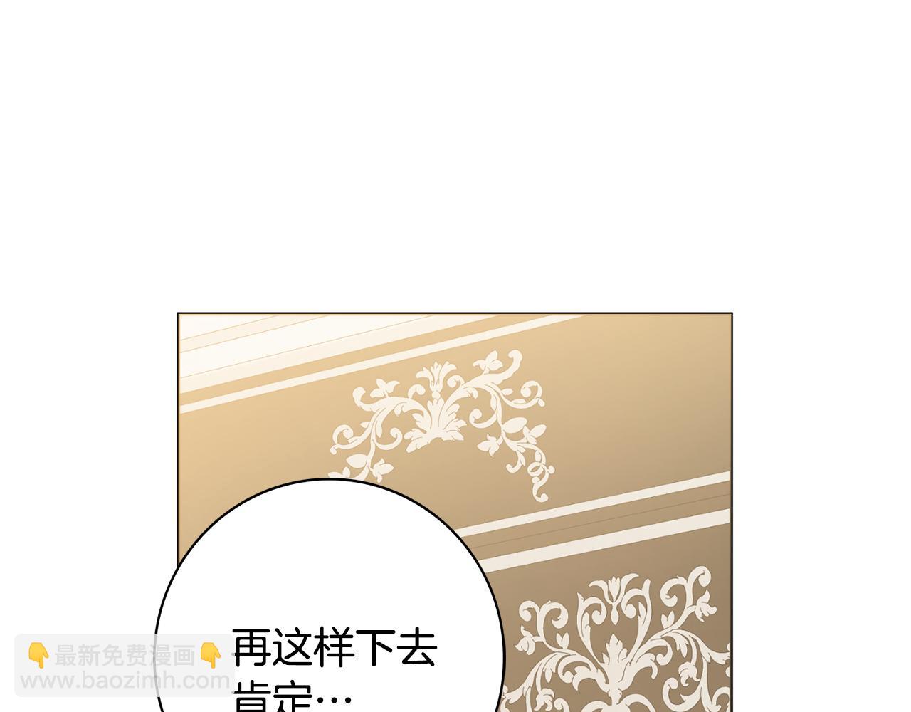 第20话 帮忙17
