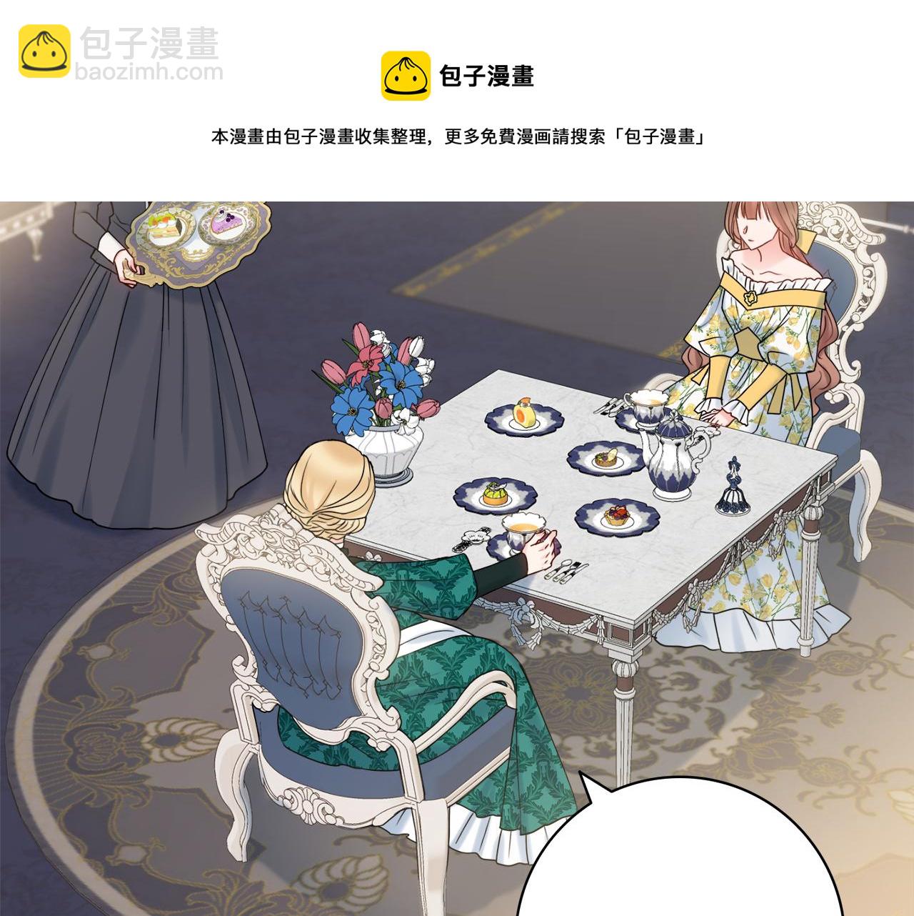 第20话 帮忙20