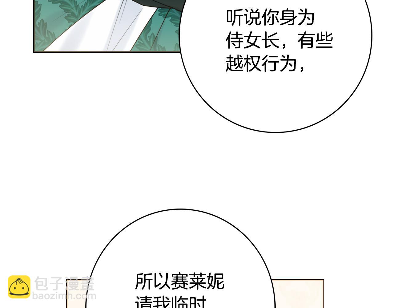 第20话 帮忙23
