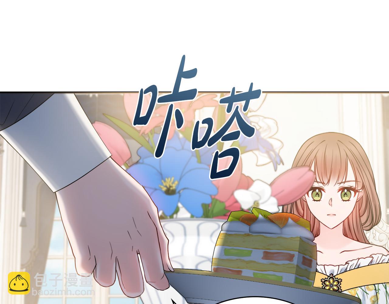 第20话 帮忙26