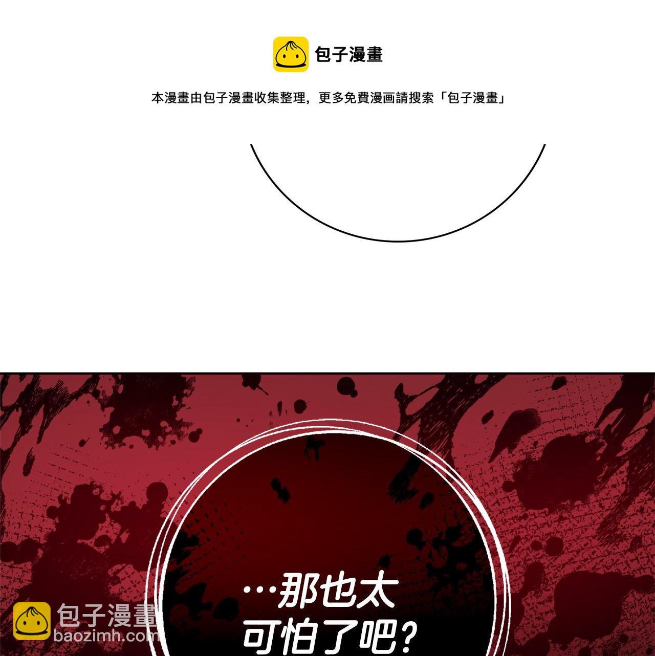 第20话 帮忙40