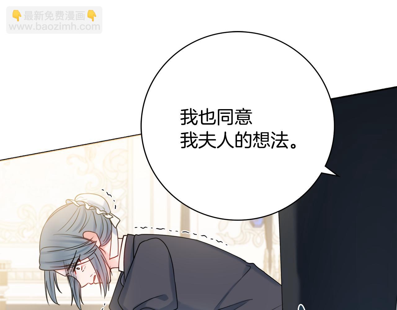 第20话 帮忙61