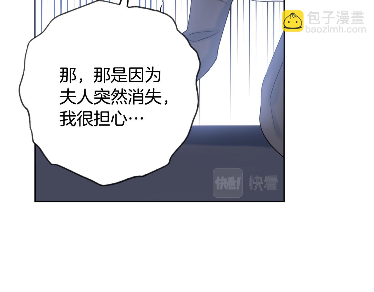 第20话 帮忙68