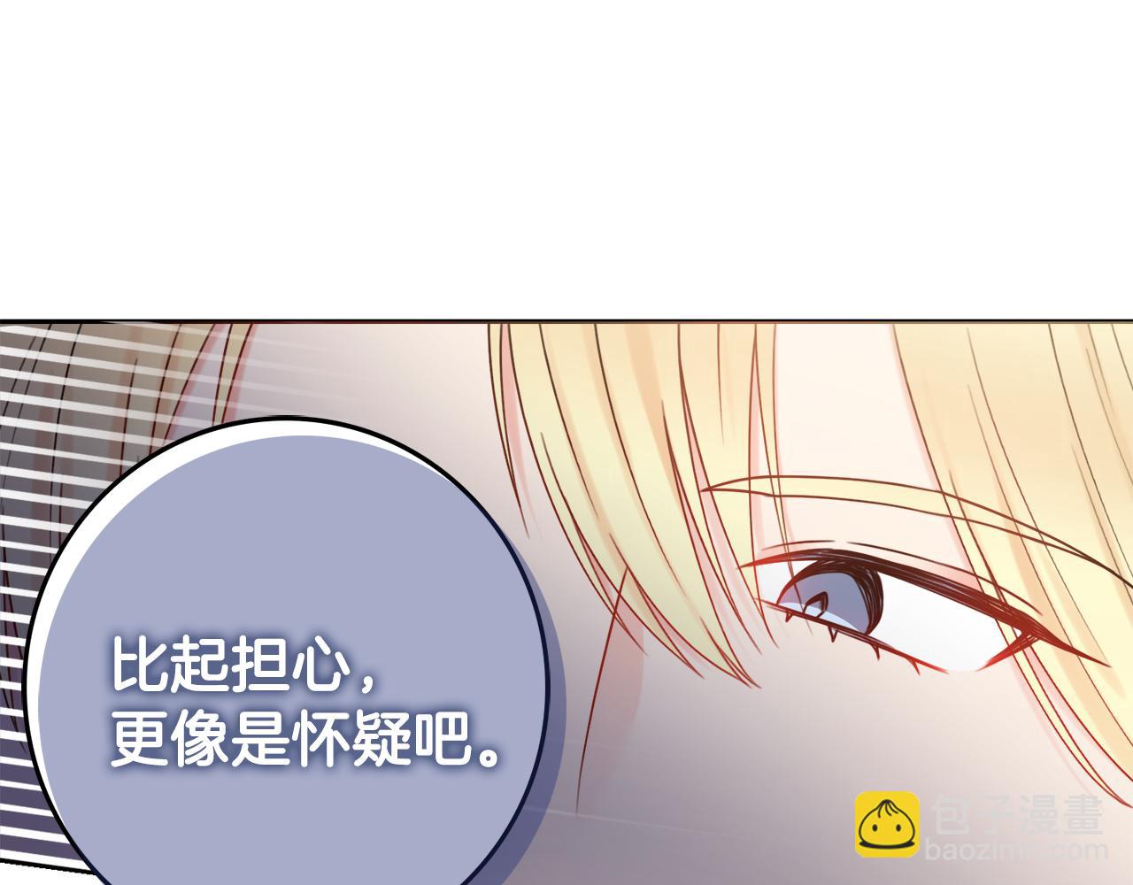 第20话 帮忙69