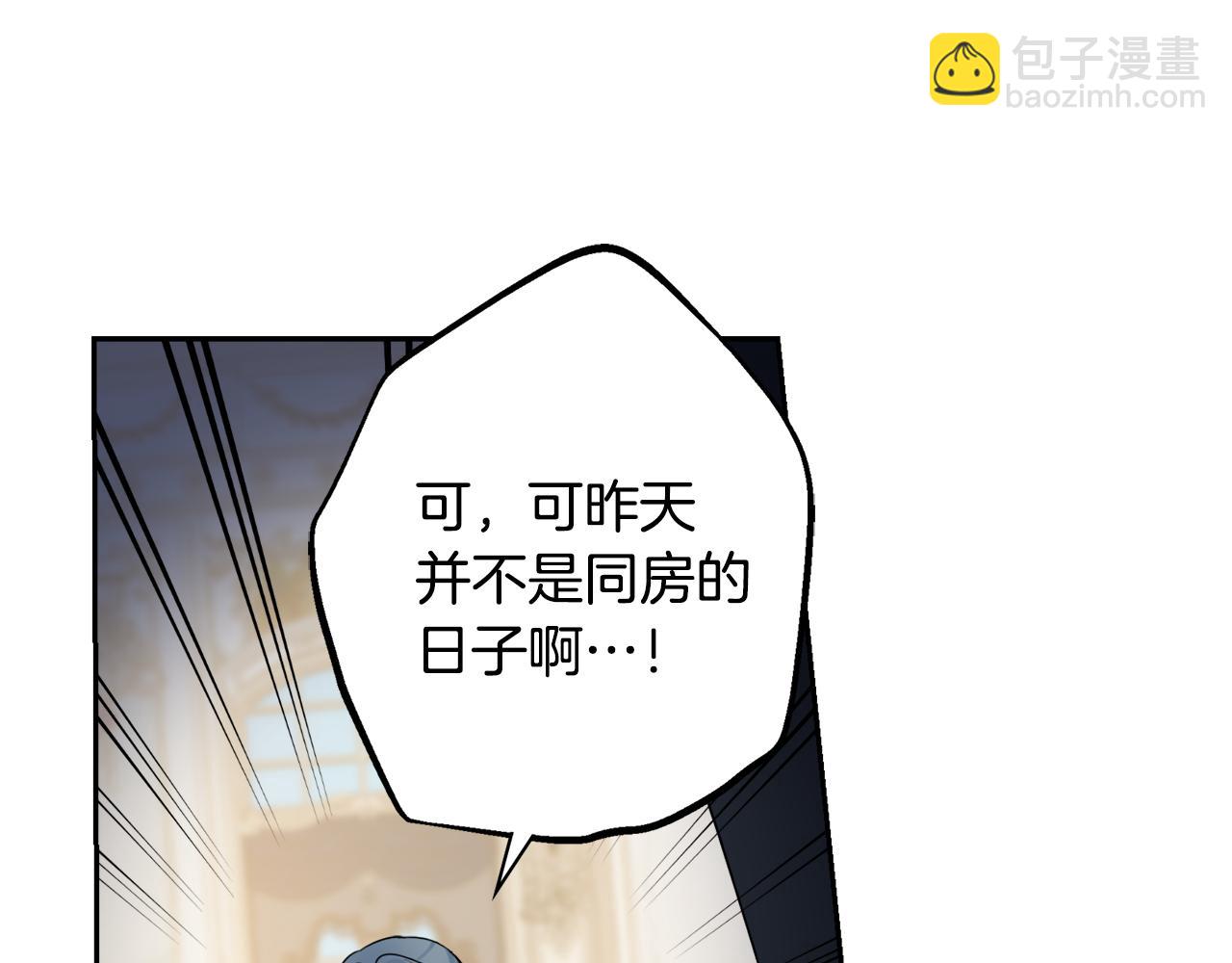 第20话 帮忙73