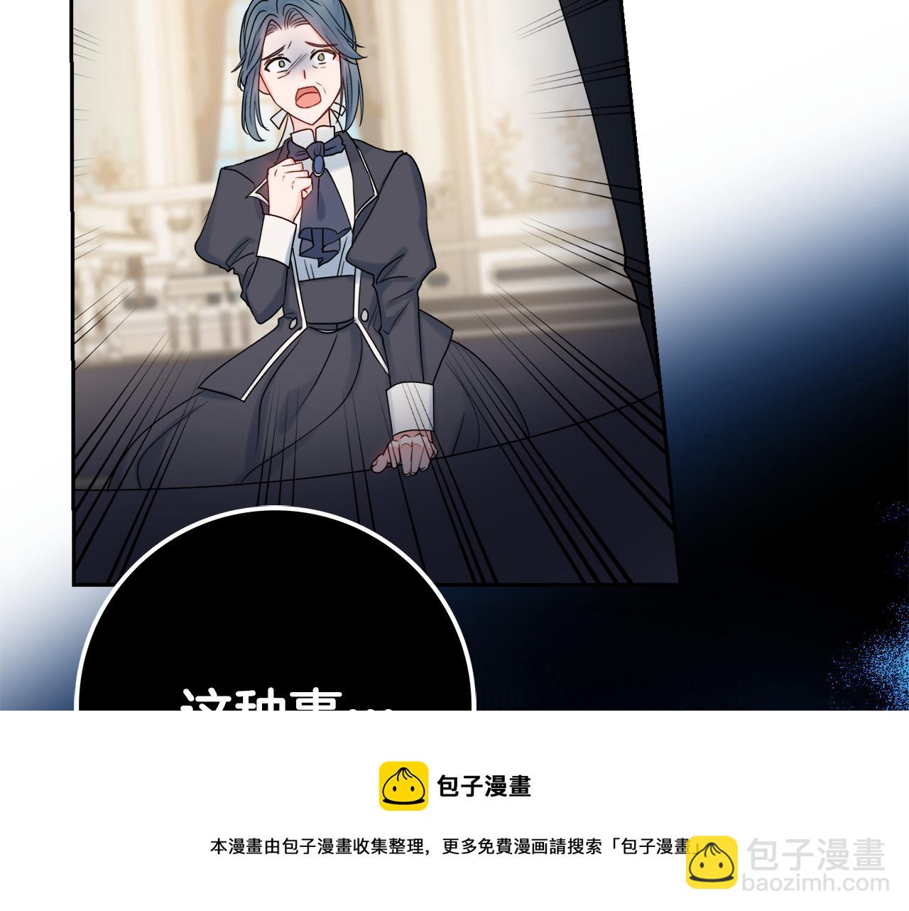 第20话 帮忙74