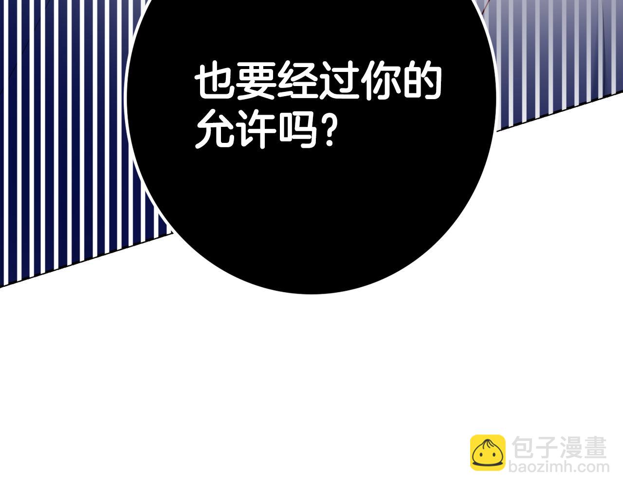 第20话 帮忙77