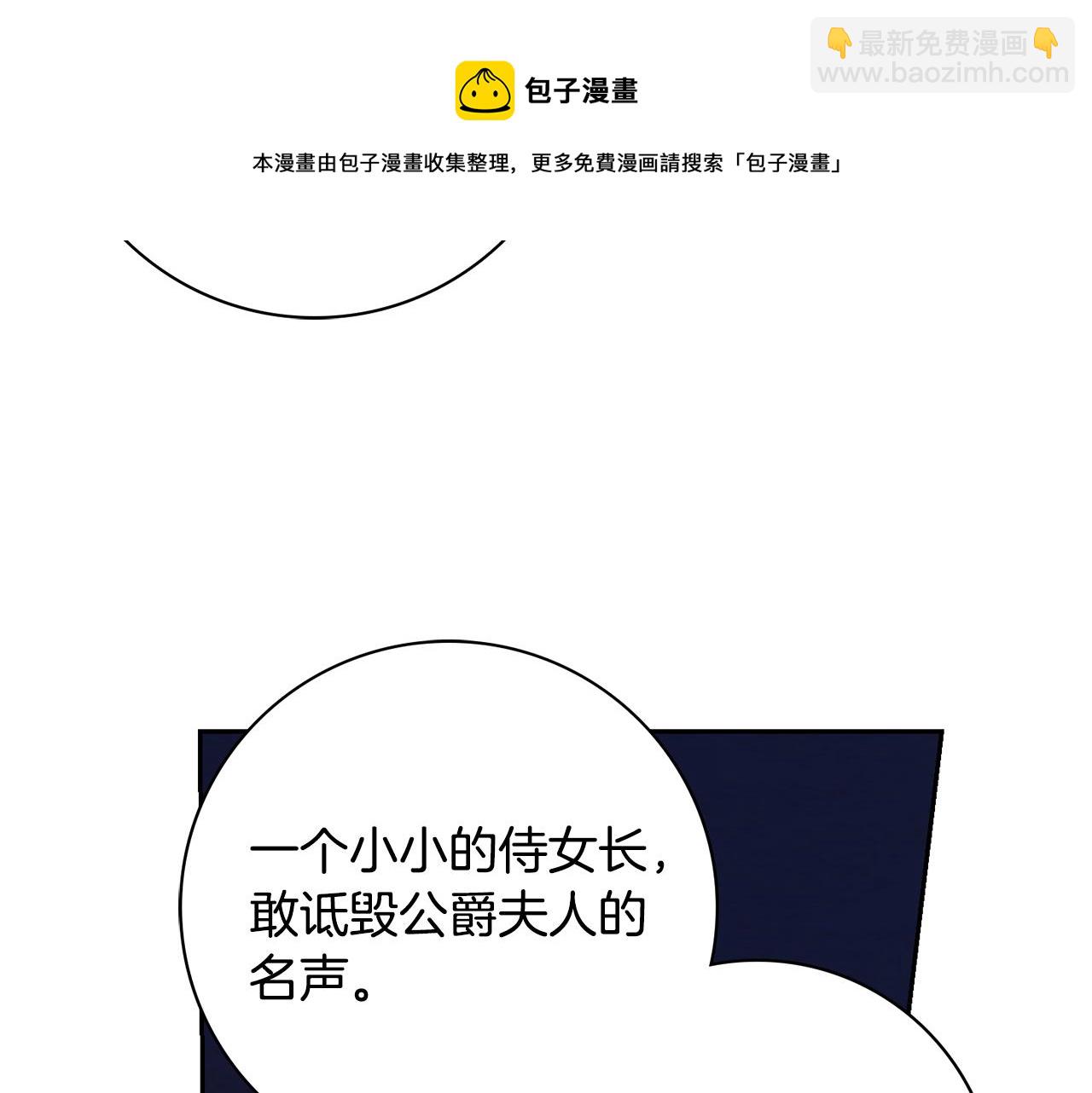 第20话 帮忙84
