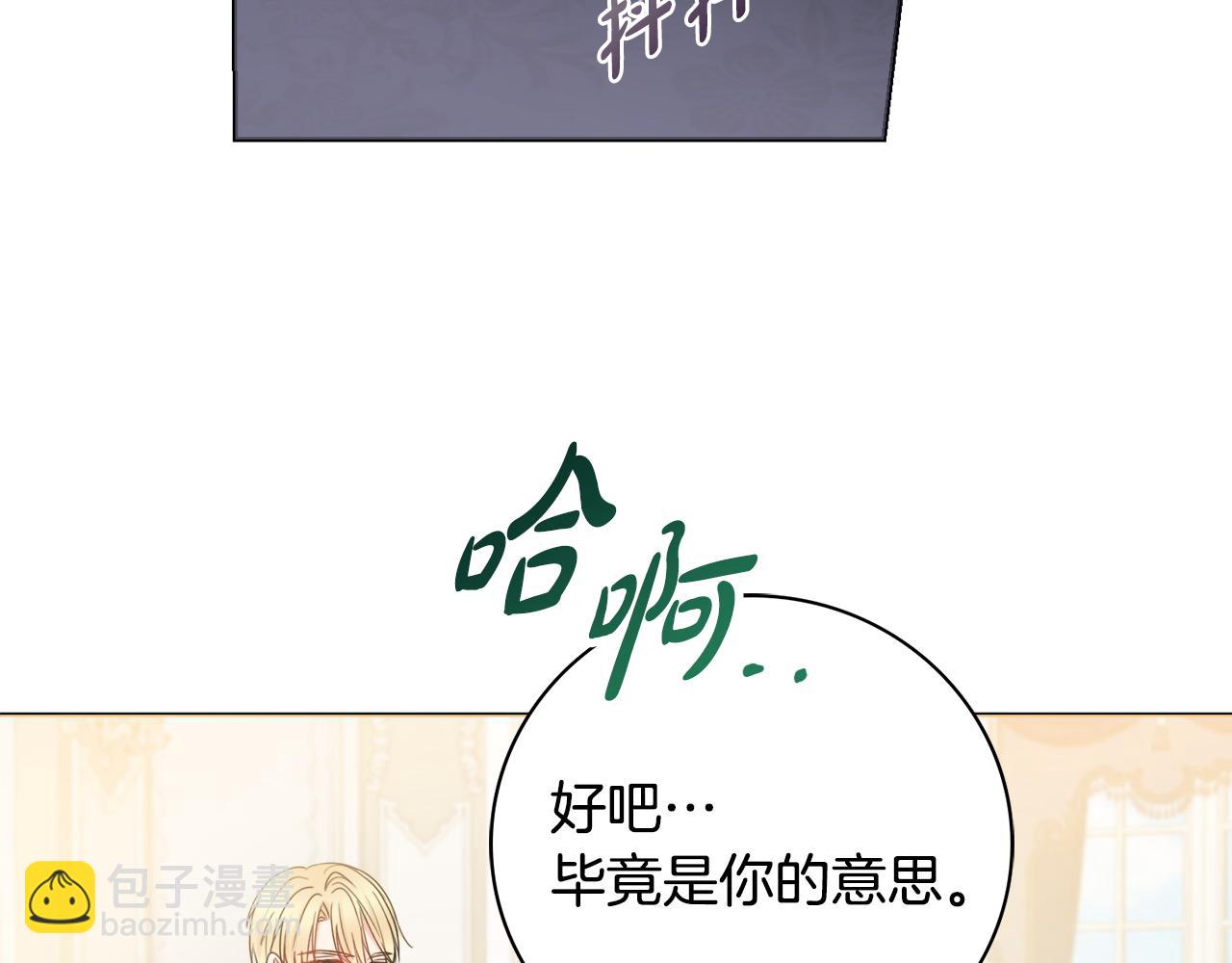 第20话 帮忙86