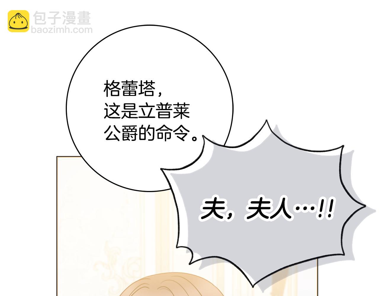 第20话 帮忙88
