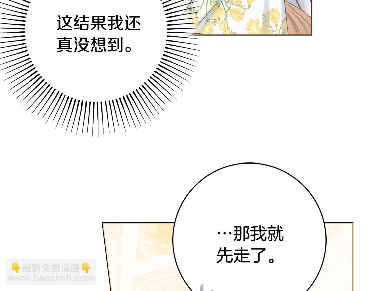第20话 帮忙90