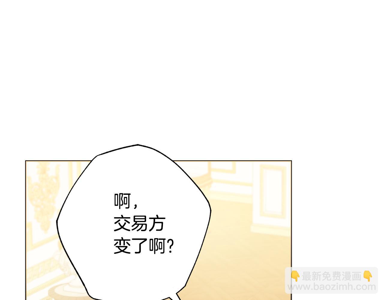 第21话 吃醋103