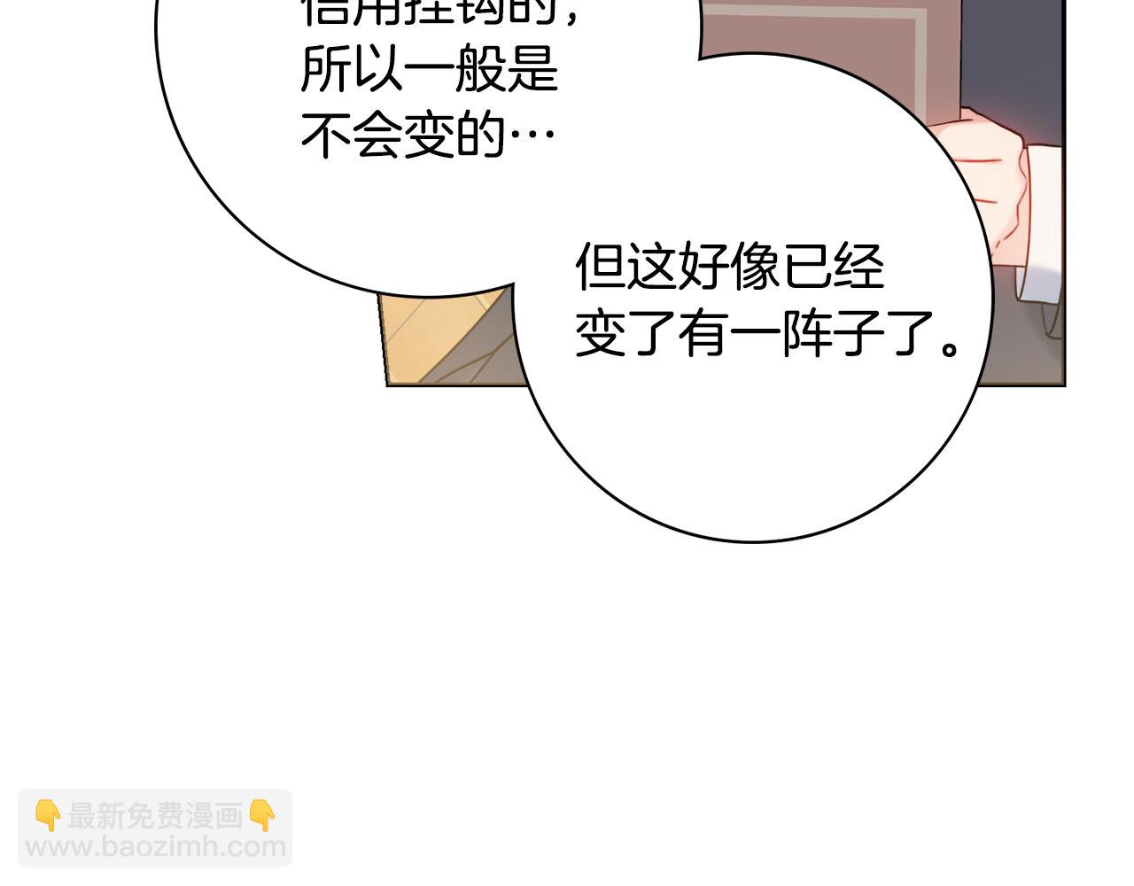 第21话 吃醋111