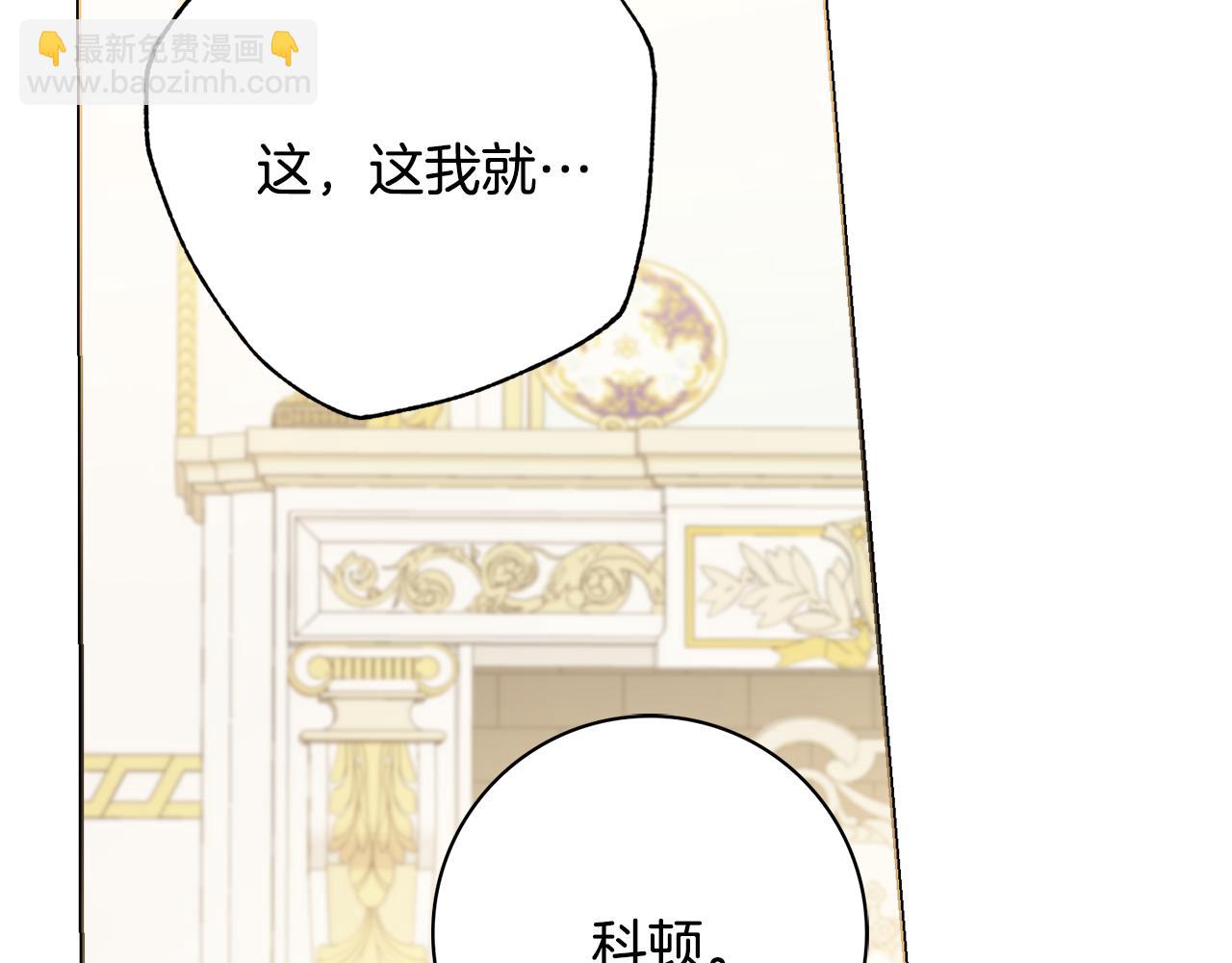 第21话 吃醋114