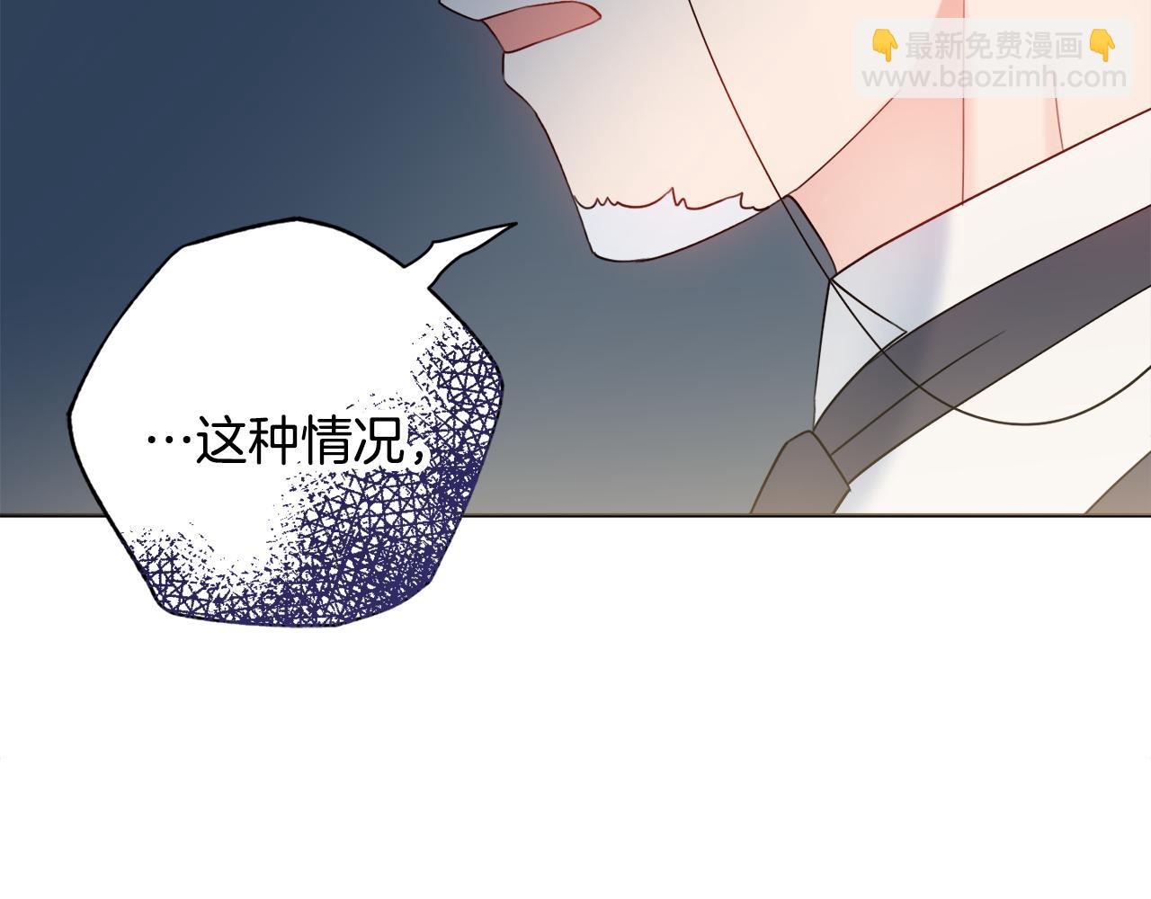 第21话 吃醋121