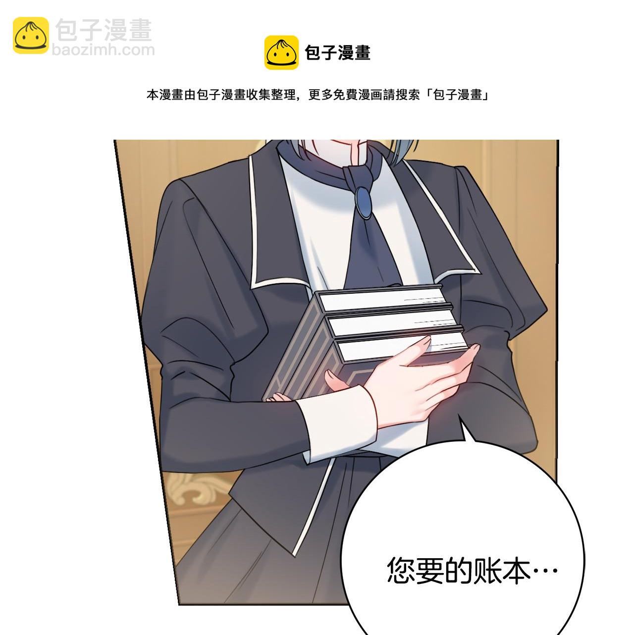 第21话 吃醋128