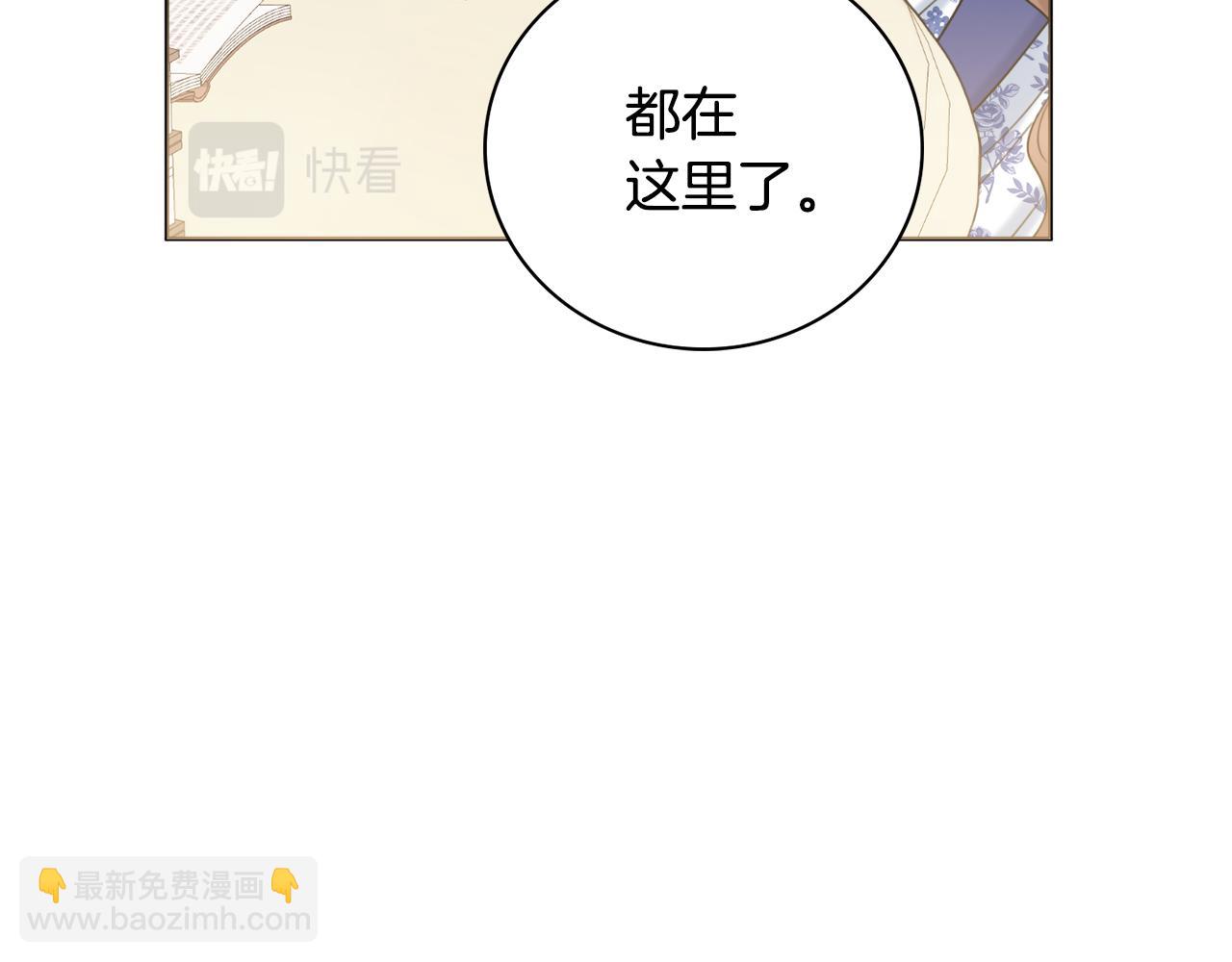 第21话 吃醋133