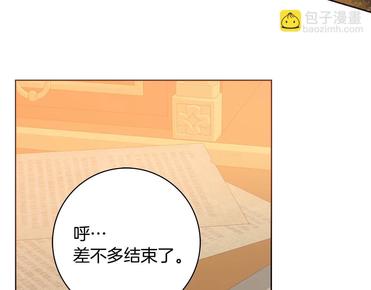 第21话 吃醋140
