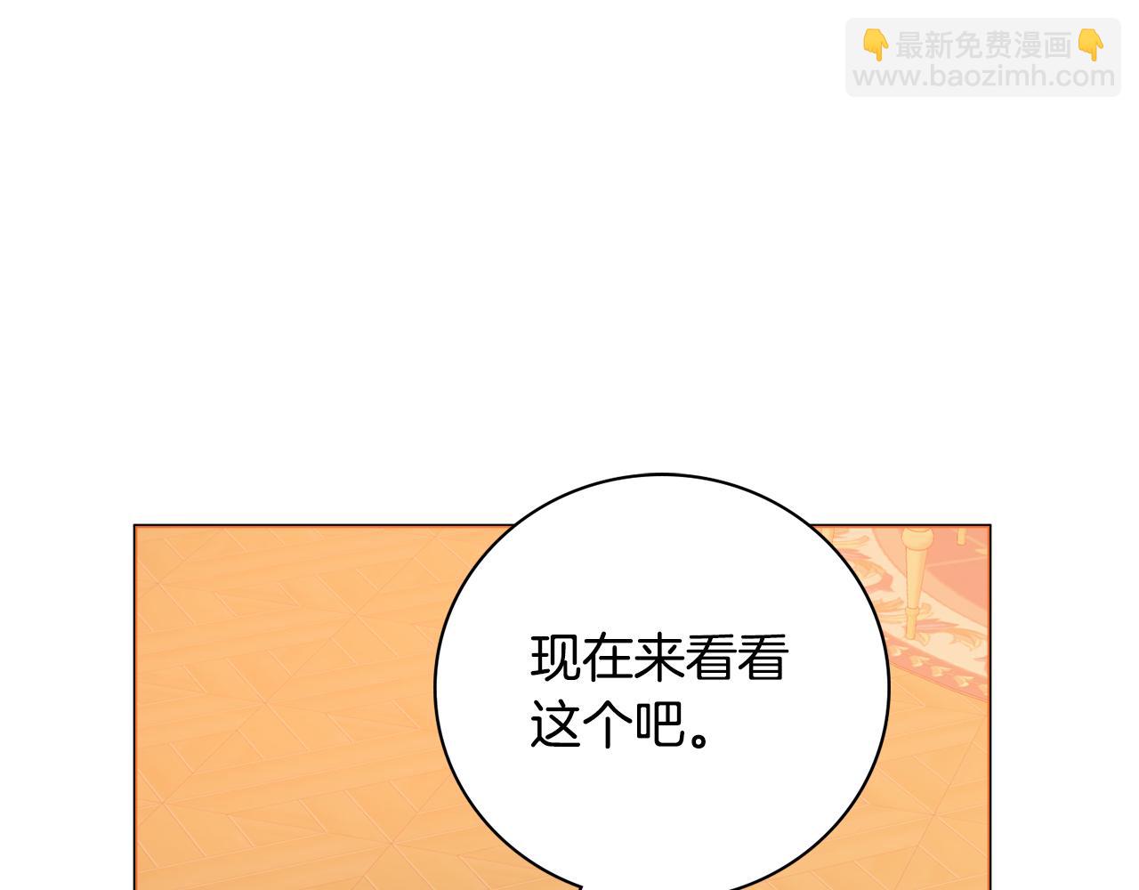 第21话 吃醋142