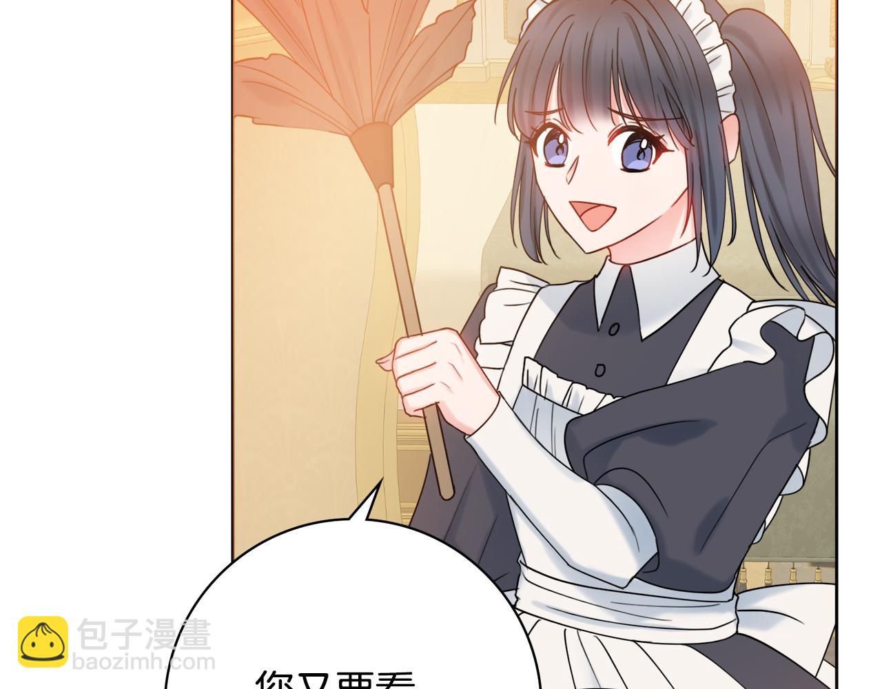 第21话 吃醋145