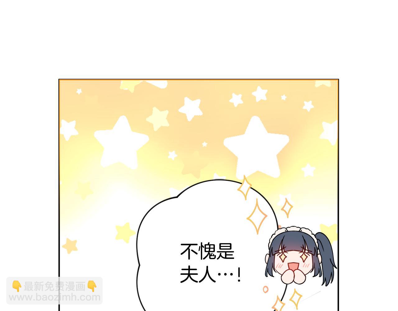 第21话 吃醋149