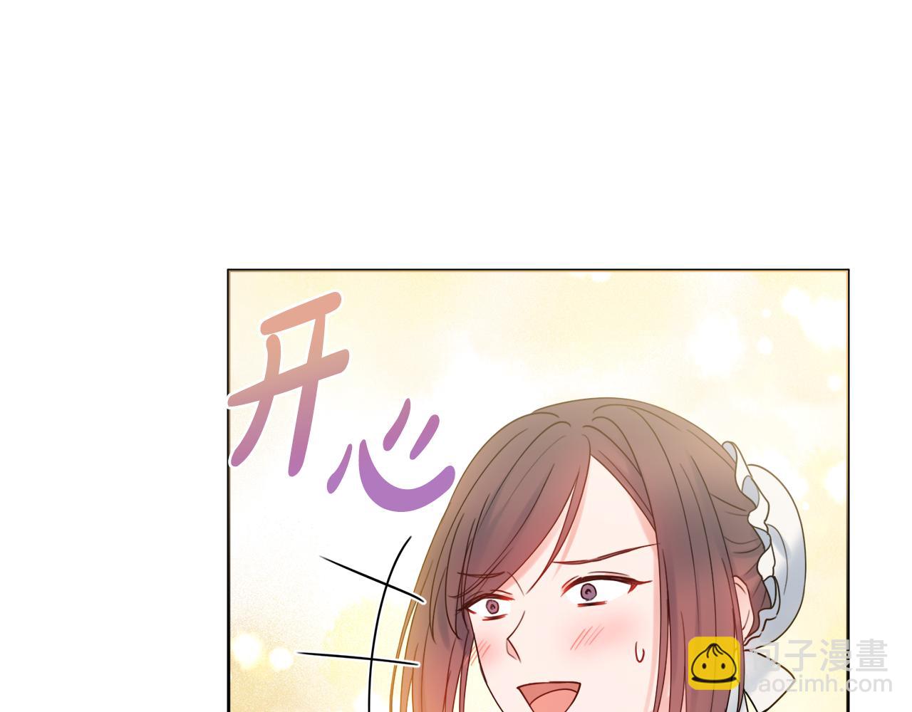 第21话 吃醋15