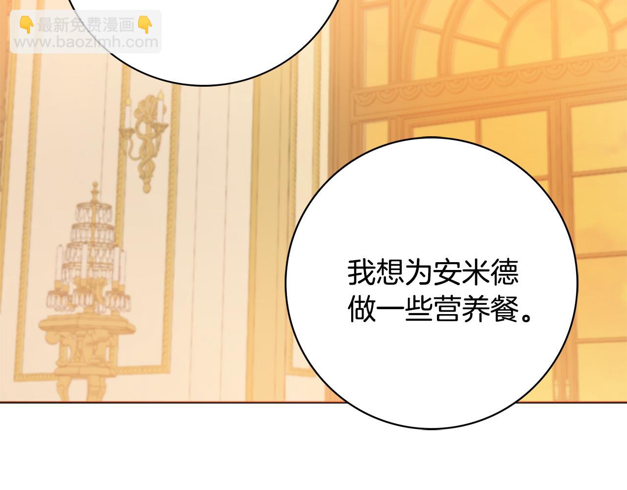 第21话 吃醋154