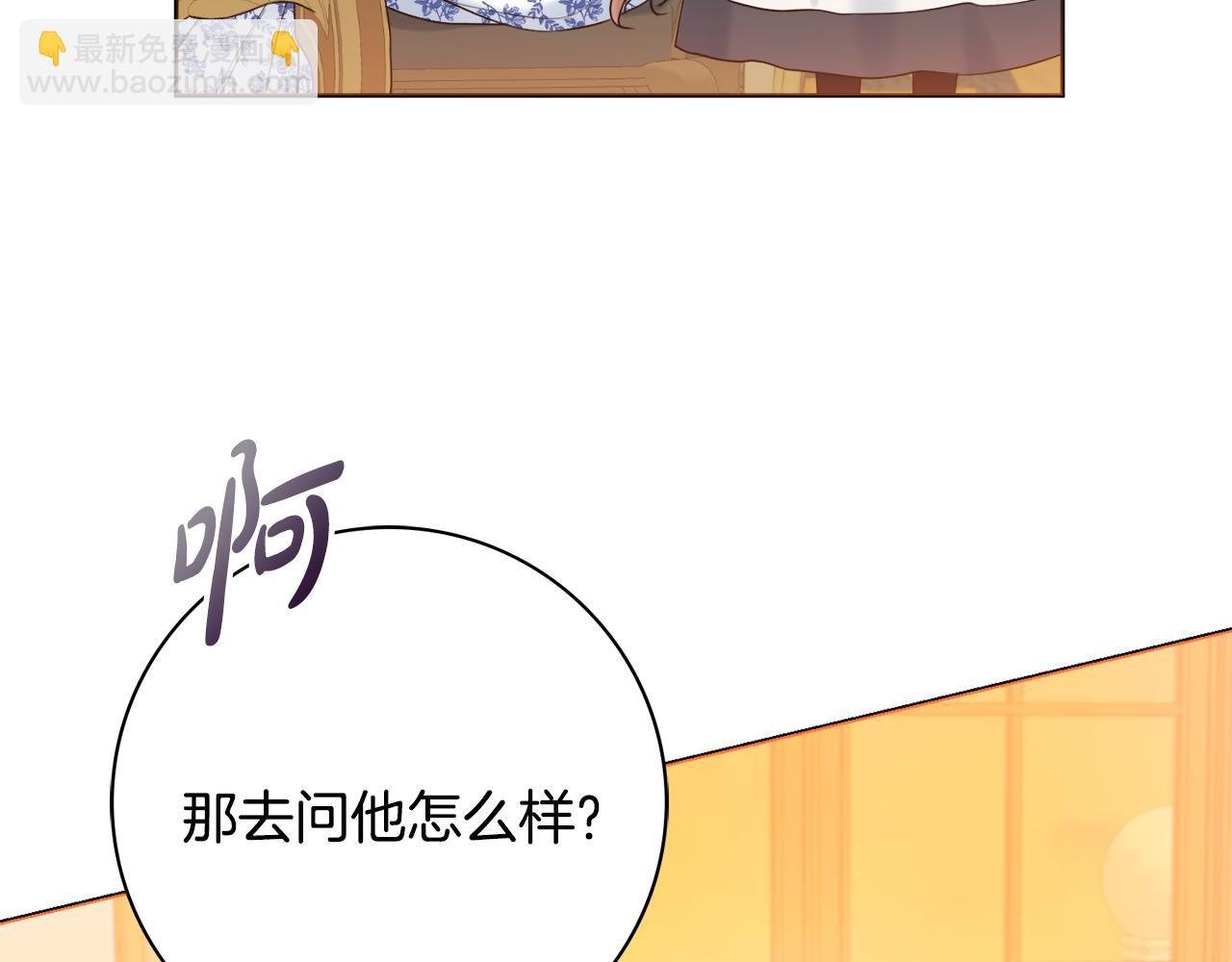 第21话 吃醋157