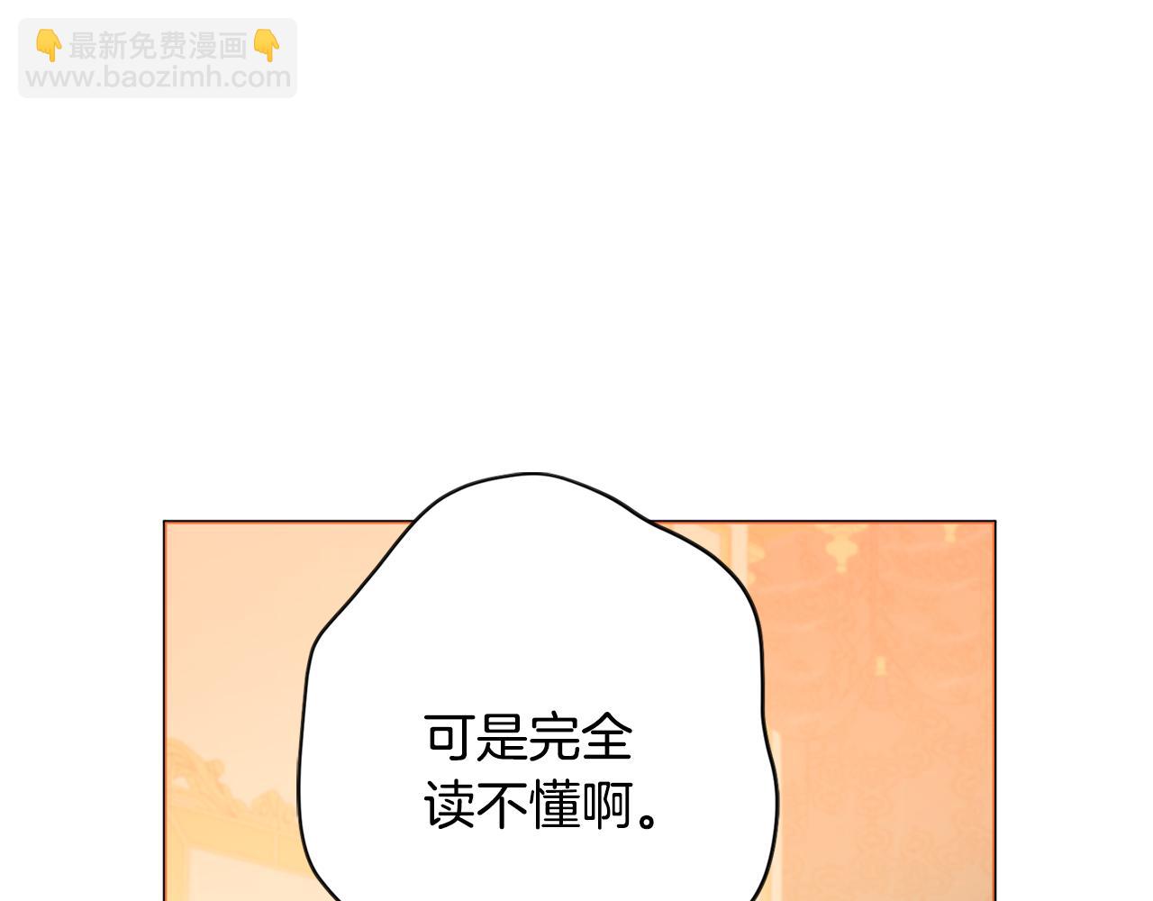 第21话 吃醋159
