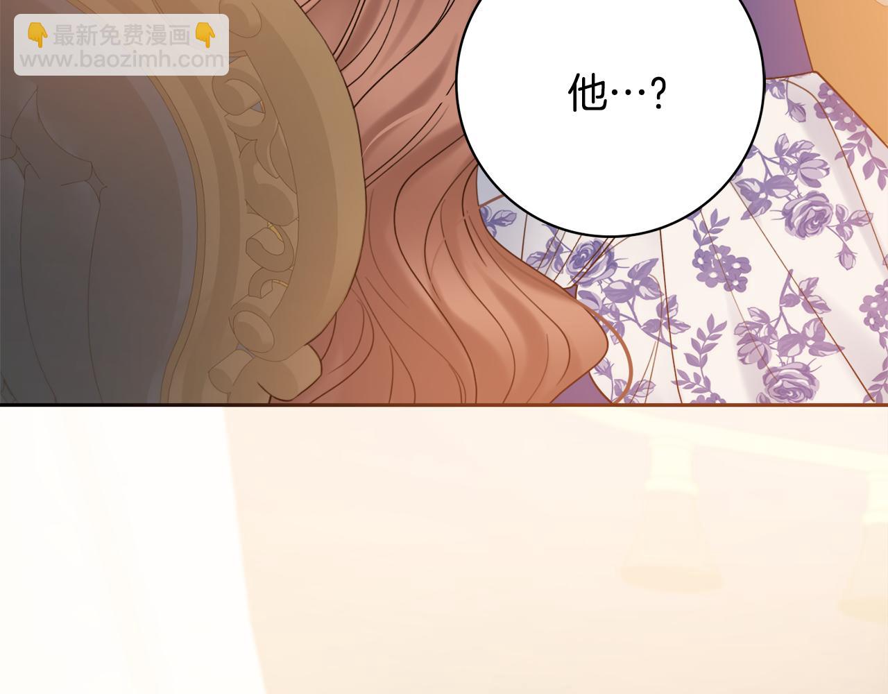第21话 吃醋163