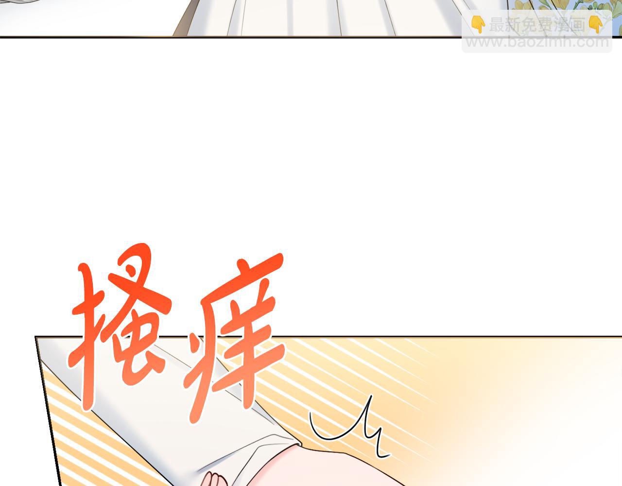 第21话 吃醋26