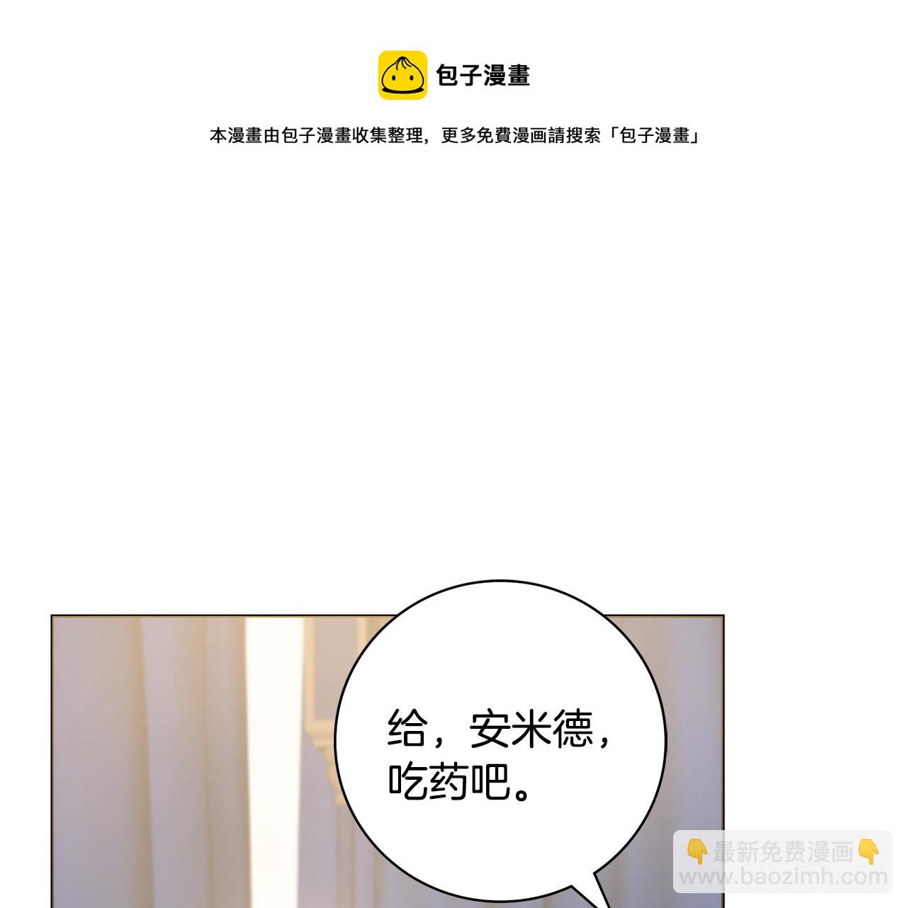 第21话 吃醋30
