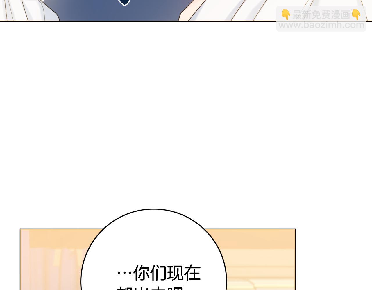 第21话 吃醋38