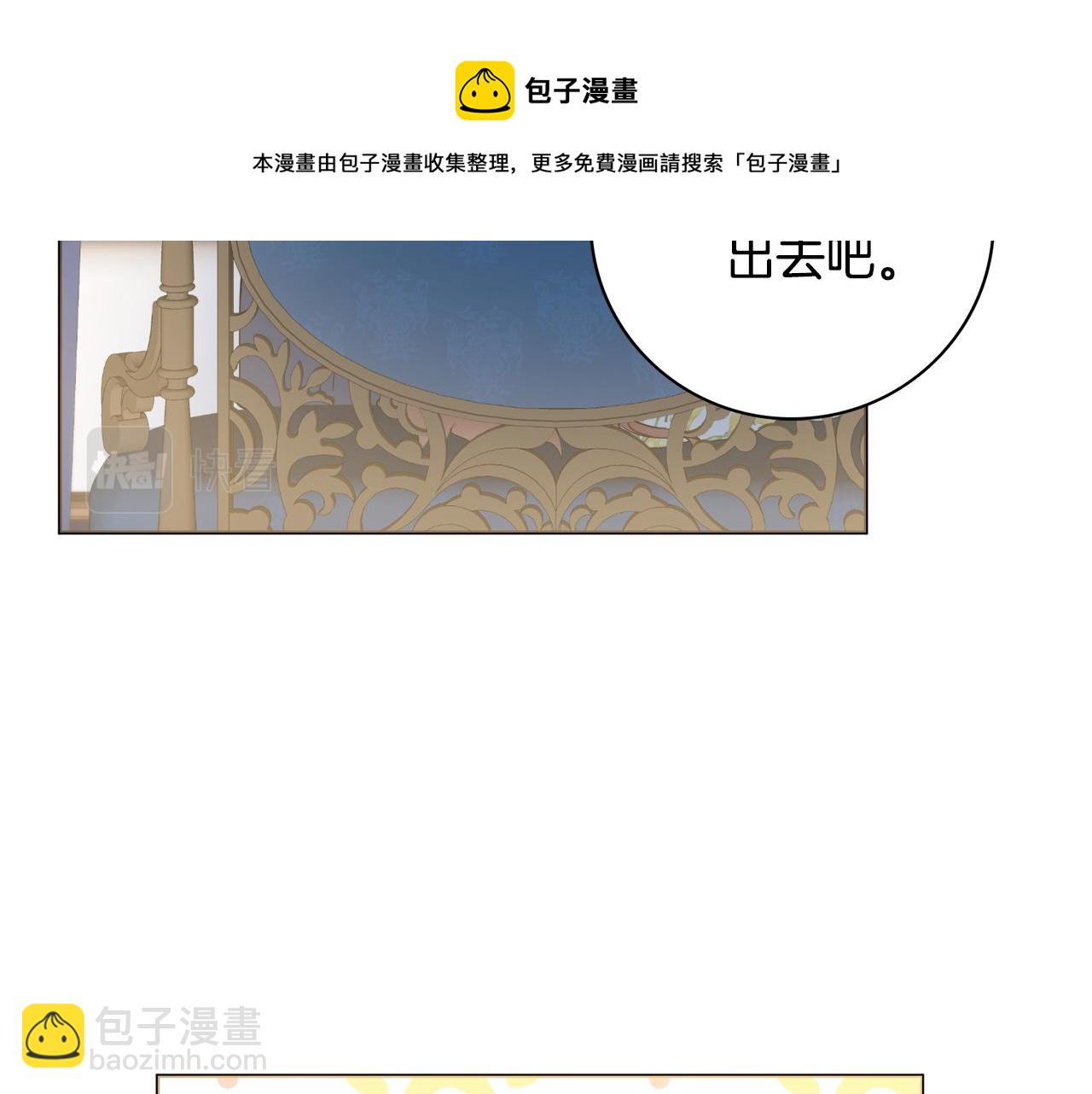 第21话 吃醋40