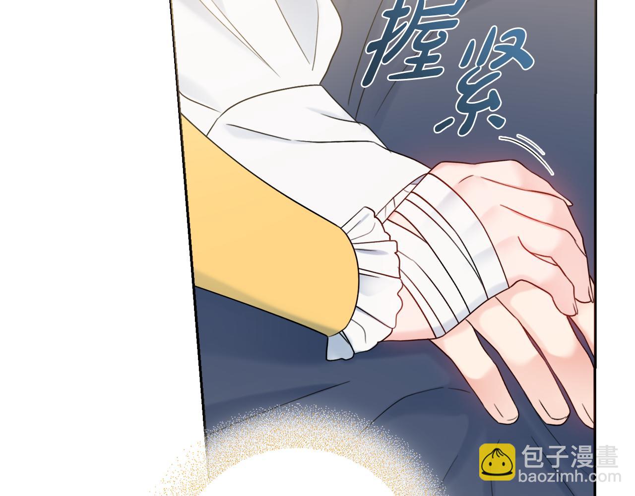 第21话 吃醋58