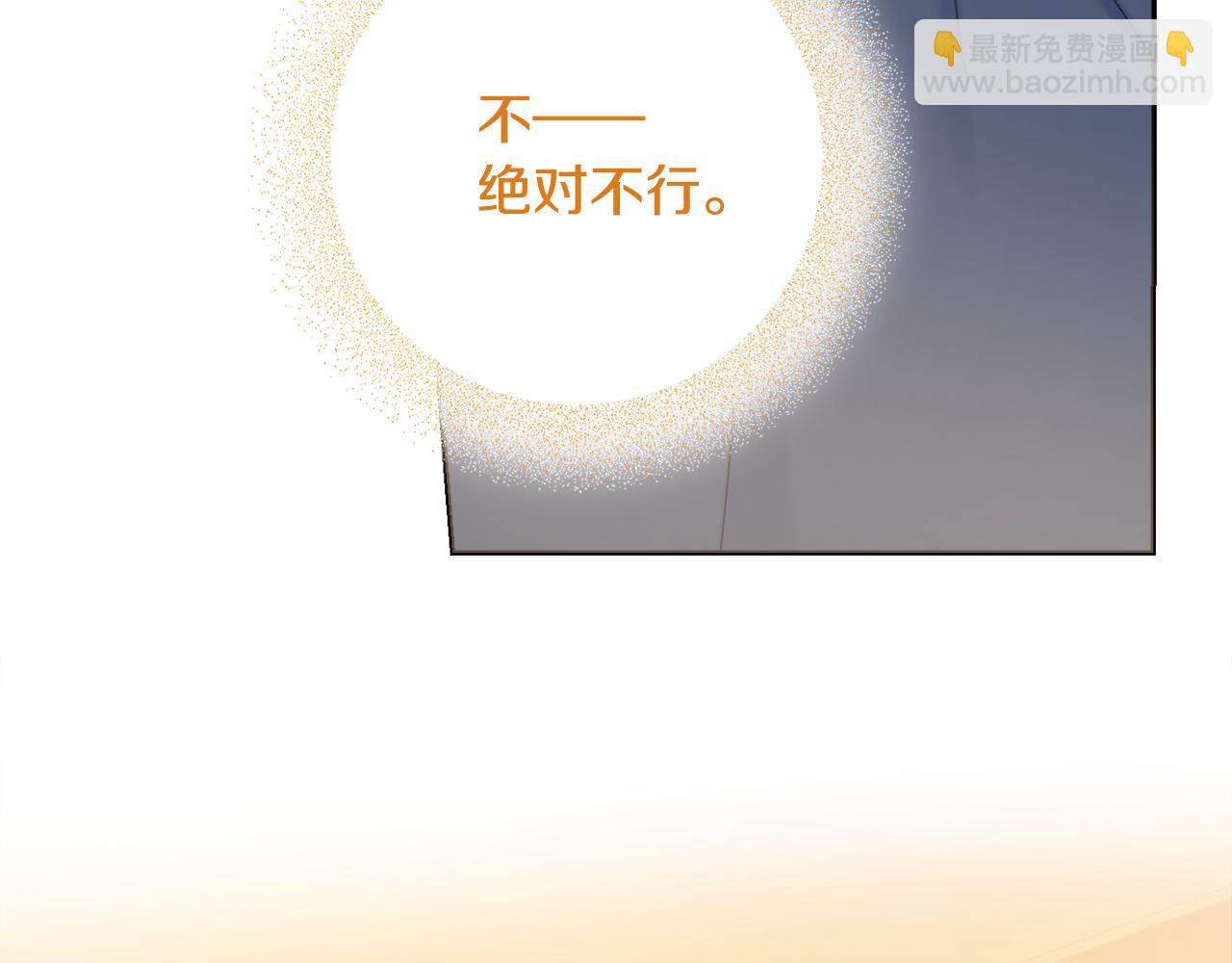第21话 吃醋59