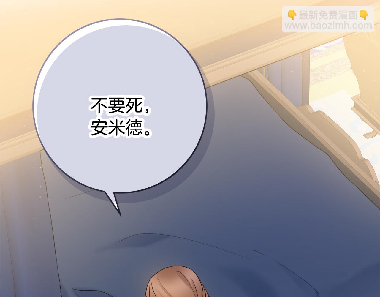 第21话 吃醋60