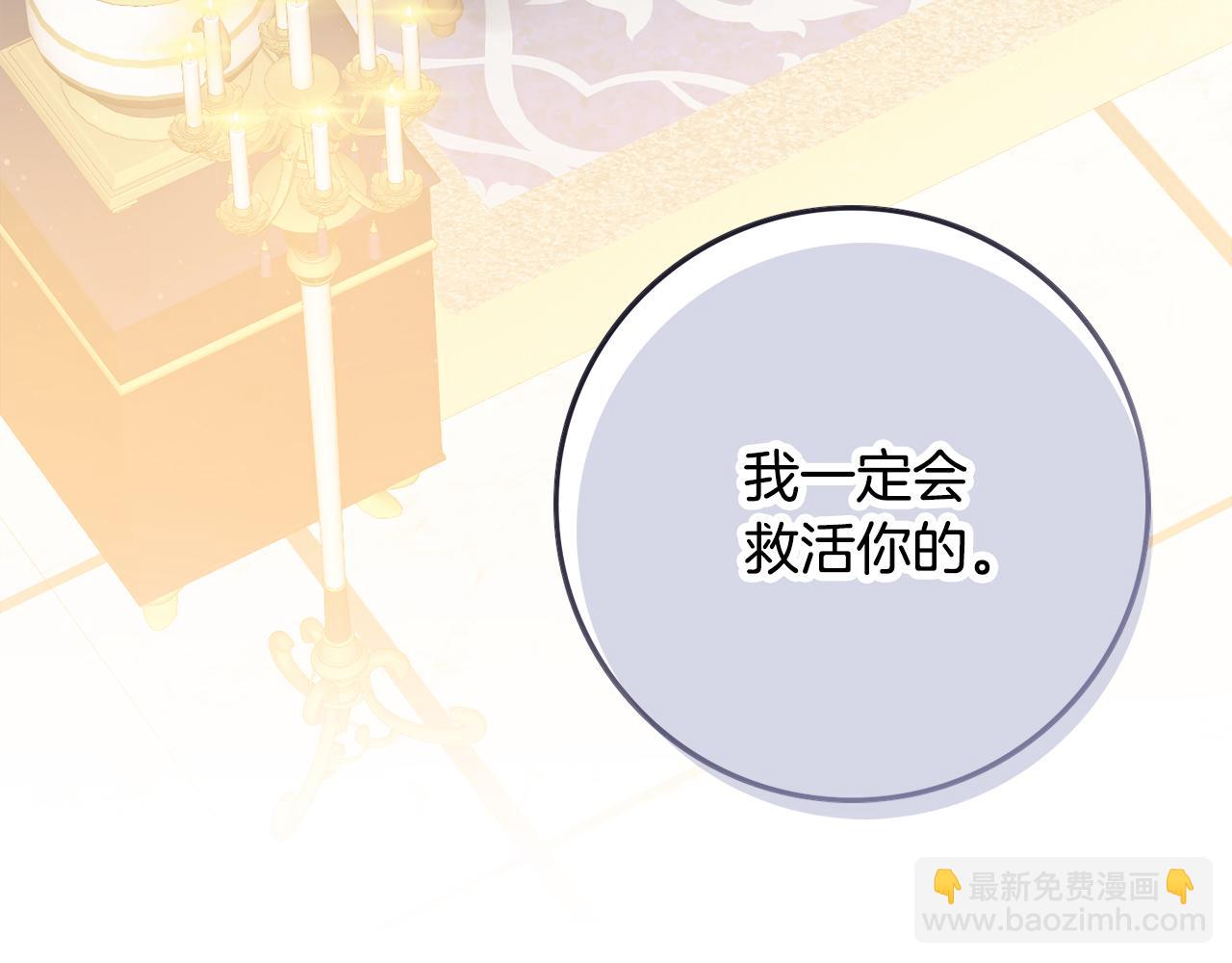 第21话 吃醋62