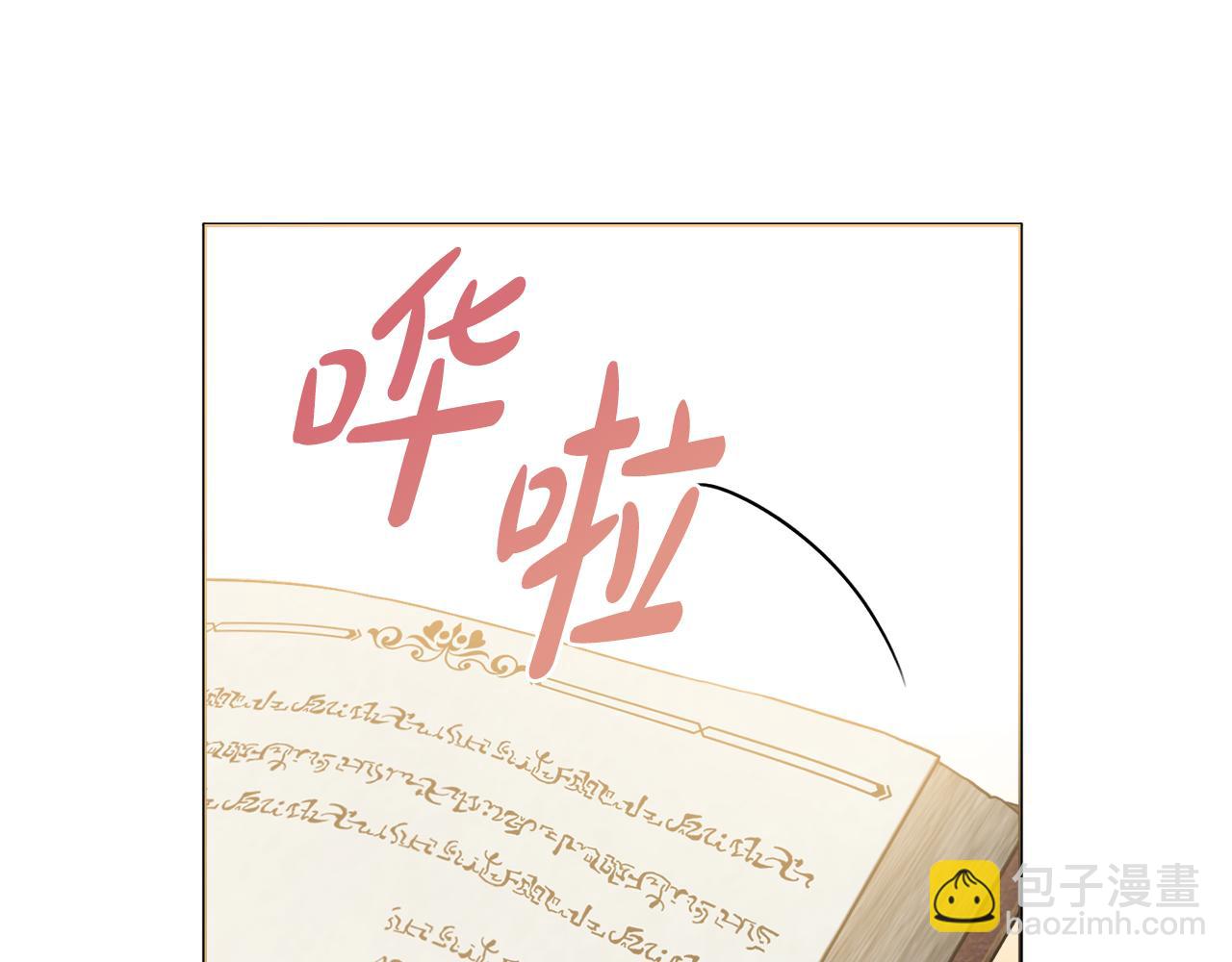 第21话 吃醋65