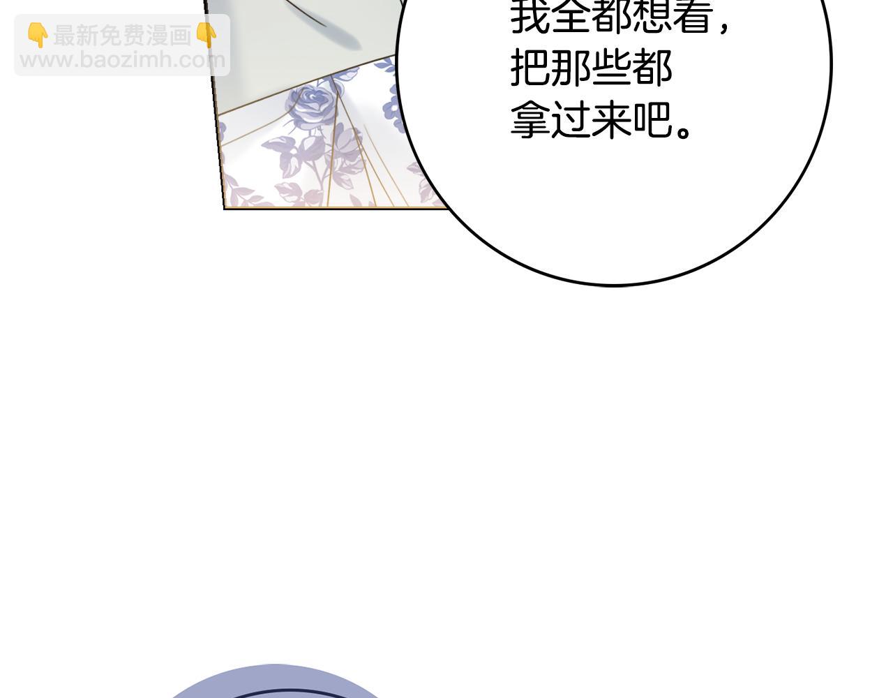 第21话 吃醋73