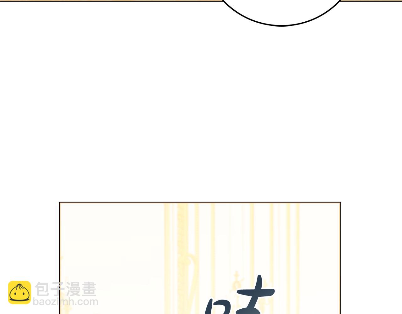 第21话 吃醋75