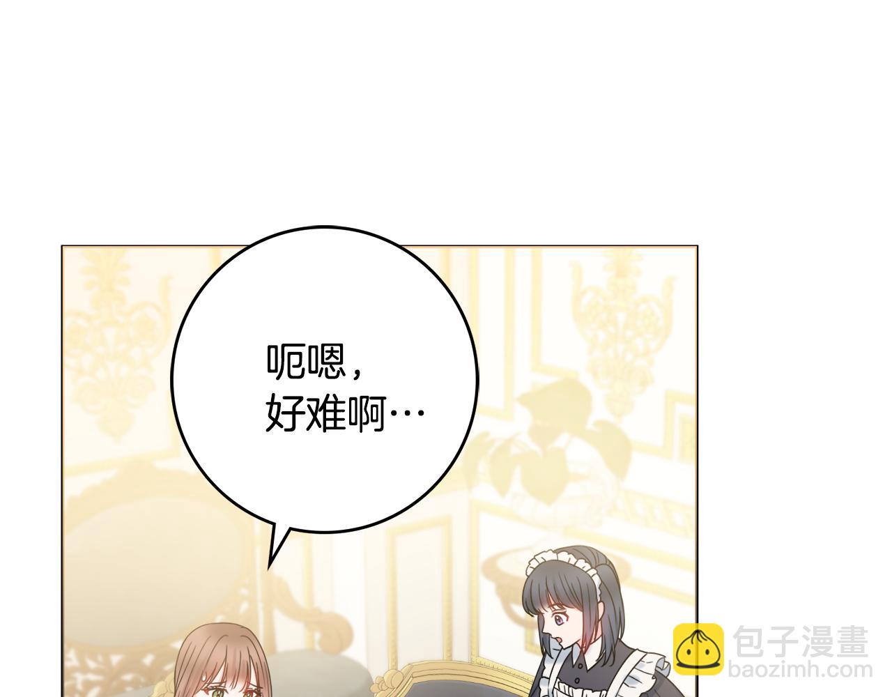 第21话 吃醋80