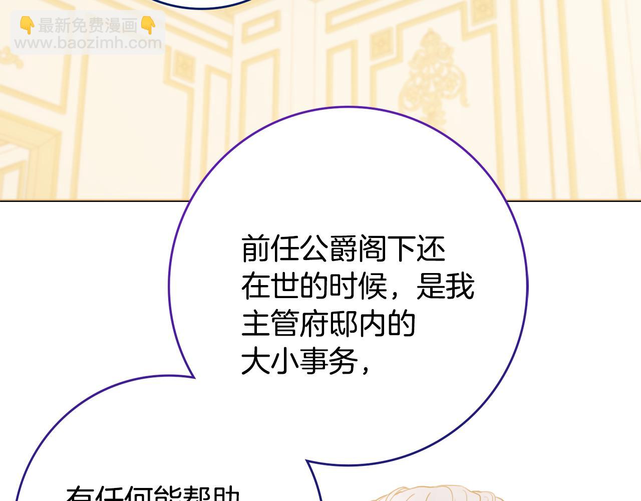 第21话 吃醋93