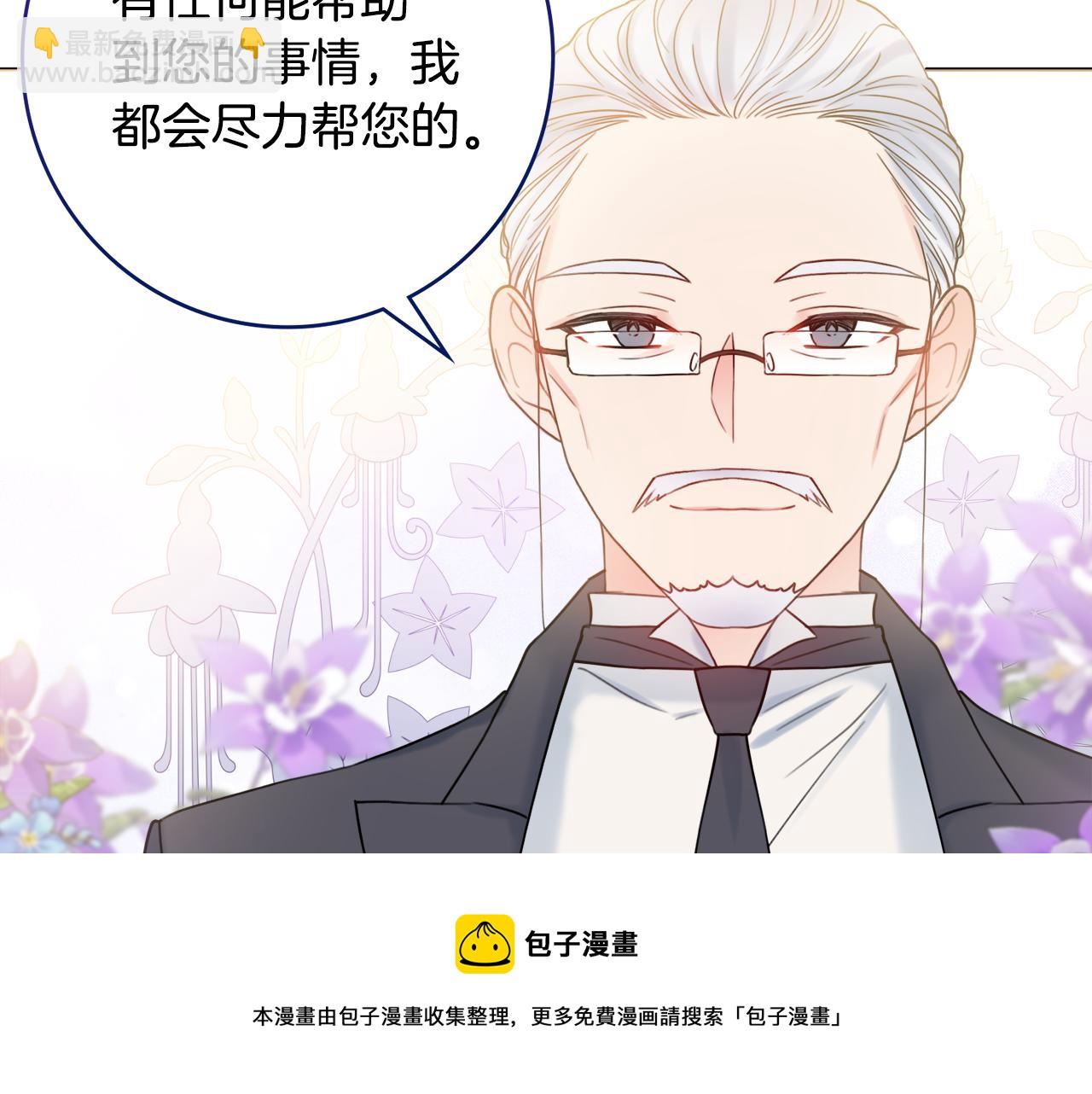 第21话 吃醋94