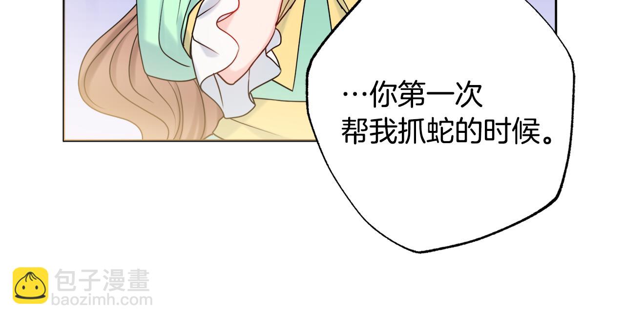 第22话 拒绝100