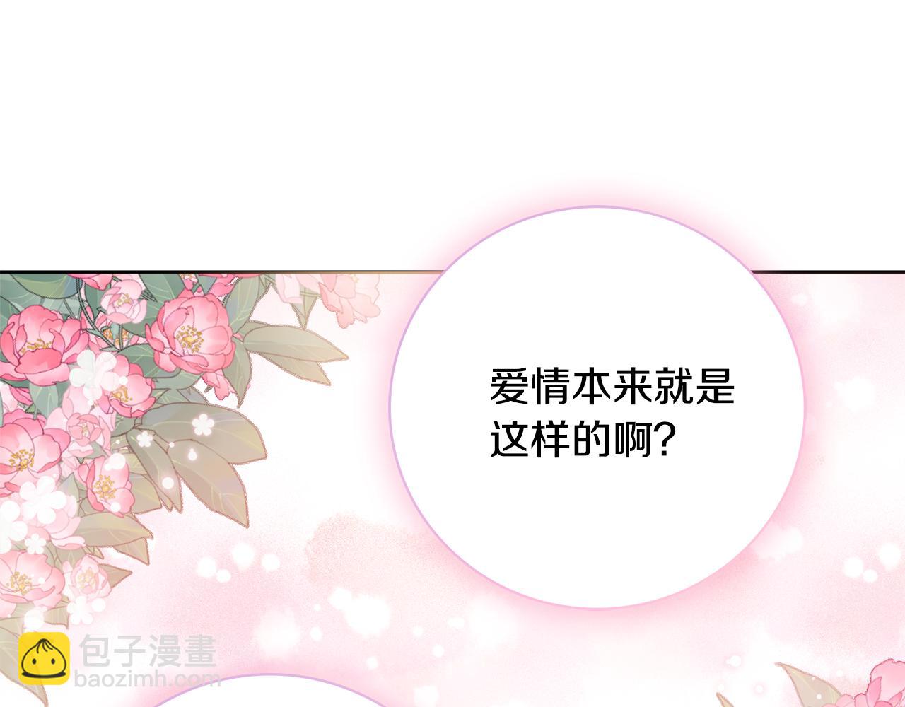 第22话 拒绝101