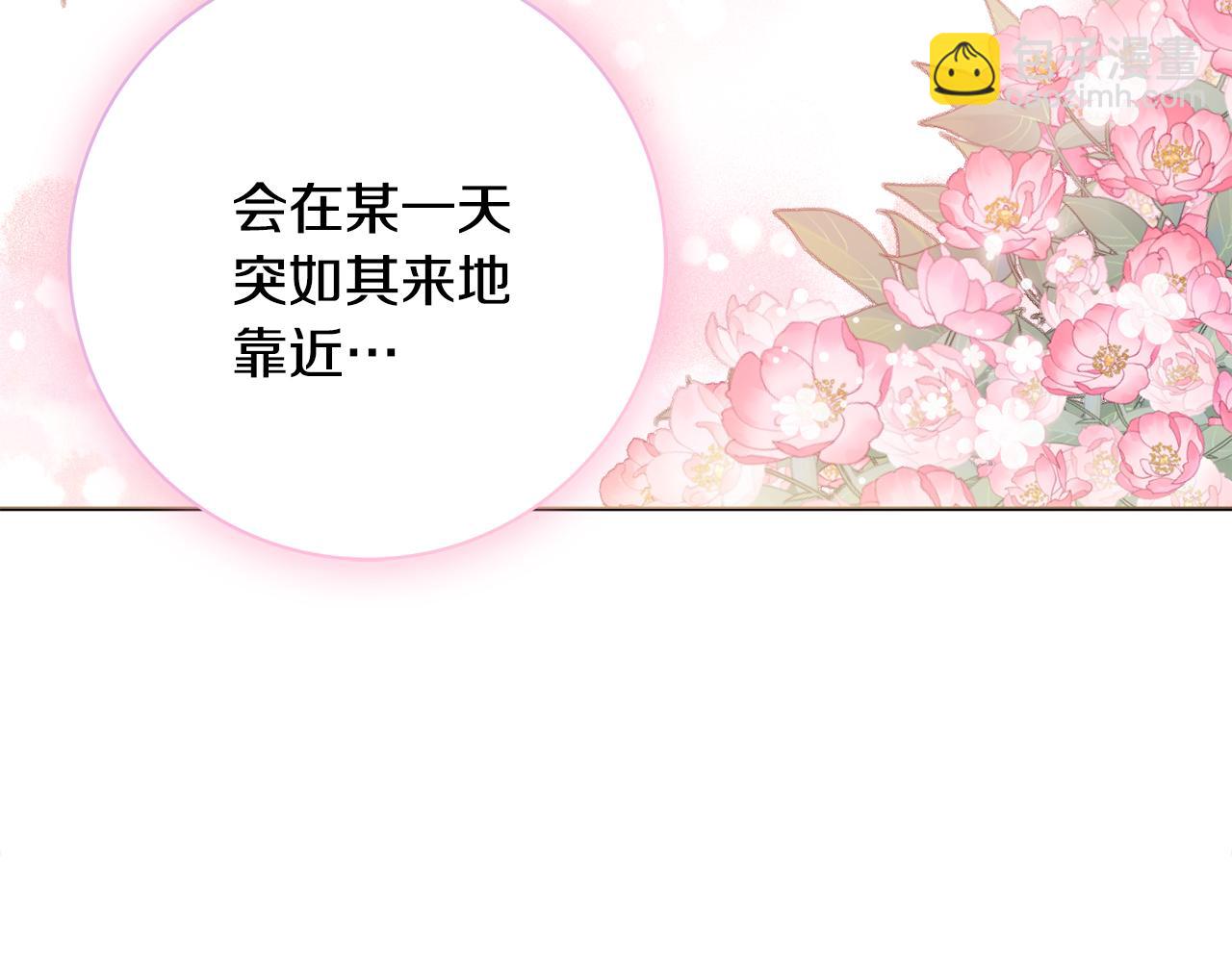 第22话 拒绝106