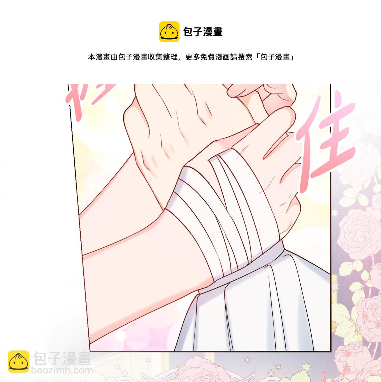 第22话 拒绝108