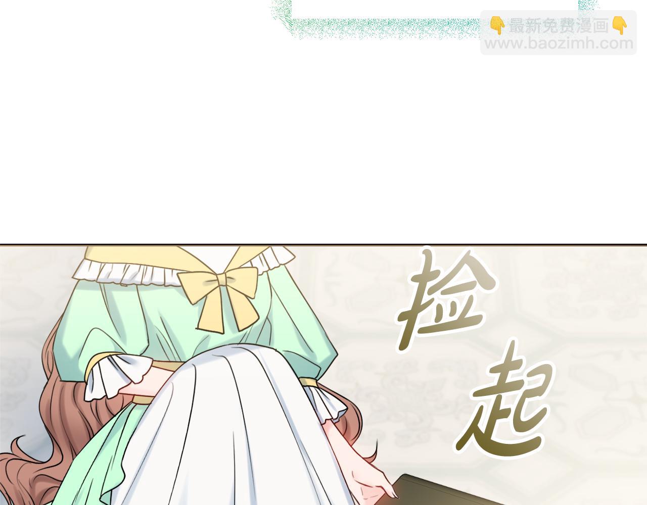 第22话 拒绝121